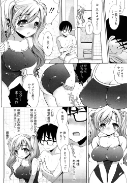 Page 161 of Ecchi na Koto Shiyo...