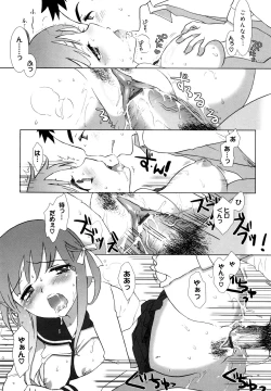 Page 218 of Ecchi na Koto Shiyo...