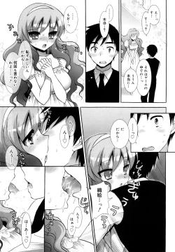 Page 44 of Ecchi na Koto Shiyo...