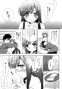 Page 56 of Ecchi na Koto Shiyo...