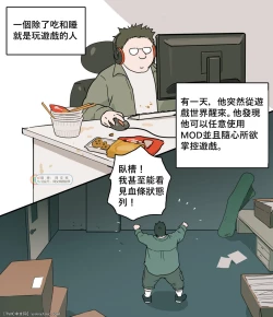 Page 2 of Yandere Kouhai Kyouiku