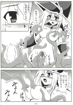 Page 11 of Adhesion TH