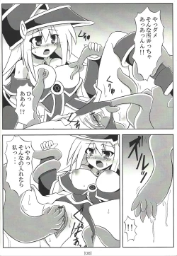 Page 7 of Adhesion TH