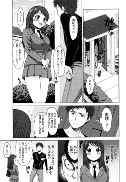 Page 112 of Munyukko Hi School