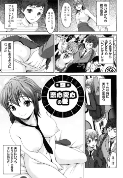 Page 142 of Munyukko Hi School