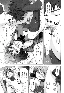 Page 148 of Munyukko Hi School