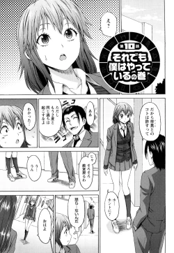 Page 160 of Munyukko Hi School