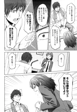 Page 183 of Munyukko Hi School