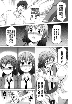 Page 186 of Munyukko Hi School