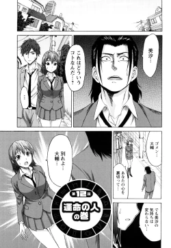 Page 200 of Munyukko Hi School