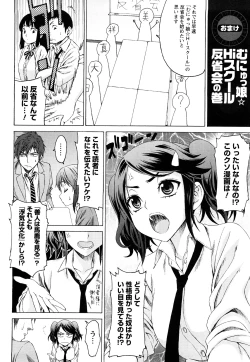 Page 223 of Munyukko Hi School