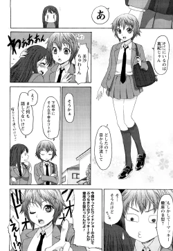 Page 29 of Munyukko Hi School