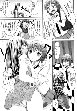 Page 48 of Munyukko Hi School