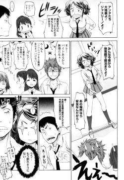 Page 62 of Munyukko Hi School