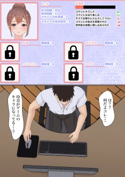 Page 14 of Boku no Kanojo ga Aniki to, Sex shinai to Derenai Heya ni Tojikomerareta