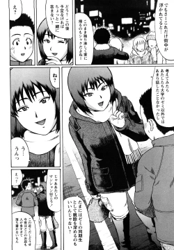 Page 36 of Koisuru Doutei