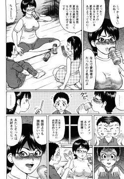 Page 68 of Koisuru Doutei