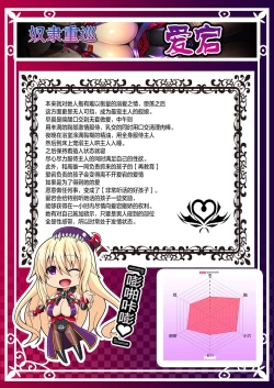 Page 31 of Akuochi Kanmusu Meikan