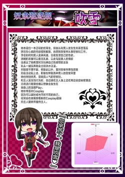 Page 4 of Akuochi Kanmusu Meikan