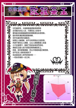 Page 51 of Akuochi Kanmusu Meikan