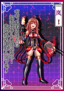 Page 60 of Akuochi Kanmusu Meikan