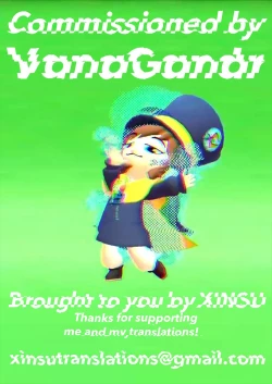 Page 17 of Jiangshi Musume Chapter 3