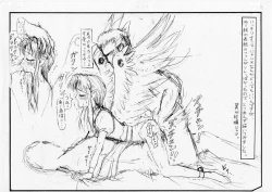 Page 1 of 愚直屋第一号