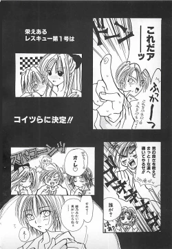 Page 148 of PINK LOLITA