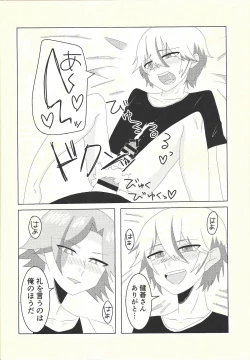 Page 35 of Kengo-san ore to xx shite kudasai!