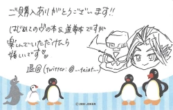 Page 43 of Kengo-san ore to xx shite kudasai!