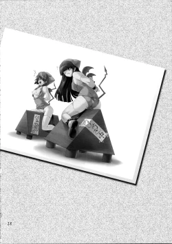 Page 28 of Zoku Mahou Tsukai vs.