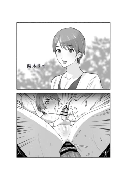 Page 2 of Damasarete Mesuiki Men's Esthe