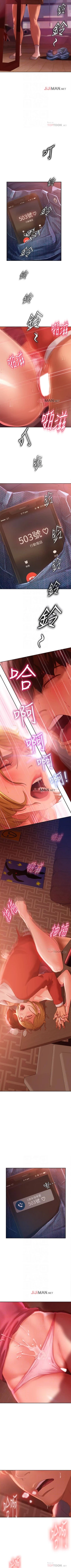 Page 52 of 【周六连载】不良女房客（作者：Overlab studio） 第1~23话