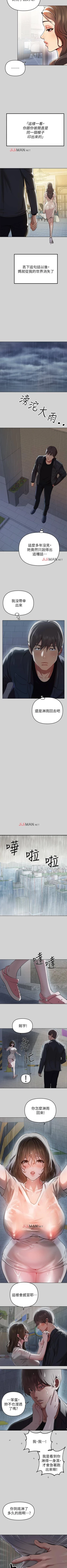 Page 41 of 【周日连载】富家女姐姐（作者：NOAH） 第1~15话