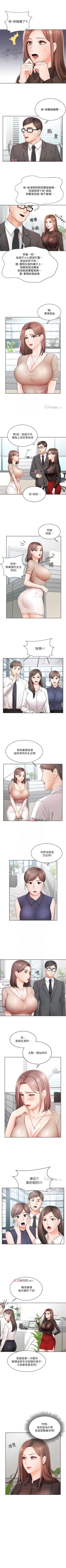Page 14 of 【周一连载】业绩女王（作者：洗髮精&耀安） 第1~21话