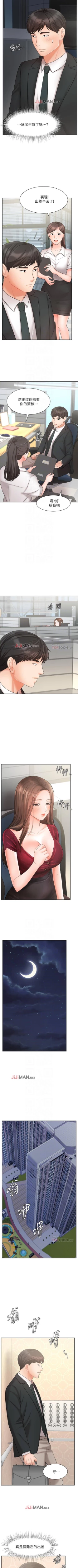 Page 165 of 【周一连载】业绩女王（作者：洗髮精&耀安） 第1~21话