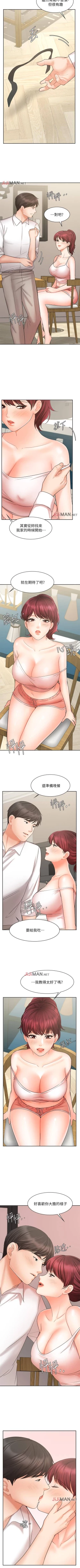 Page 170 of 【周一连载】业绩女王（作者：洗髮精&耀安） 第1~21话