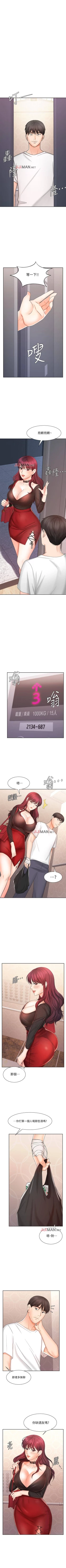 Page 63 of 【周一连载】业绩女王（作者：洗髮精&耀安） 第1~21话