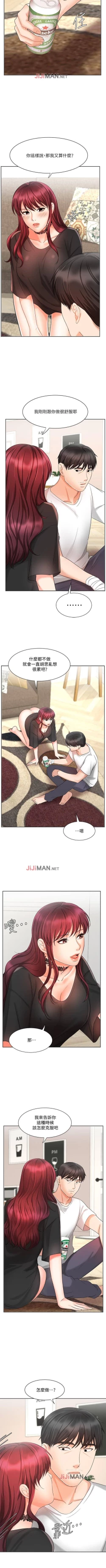 Page 80 of 【周一连载】业绩女王（作者：洗髮精&耀安） 第1~21话