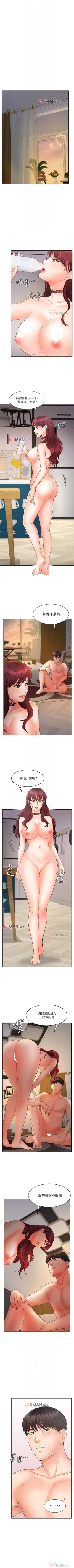 Page 92 of 【周一连载】业绩女王（作者：洗髮精&耀安） 第1~21话
