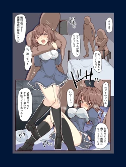 Page 7 of 魔術学徒シア、変らぬ結末