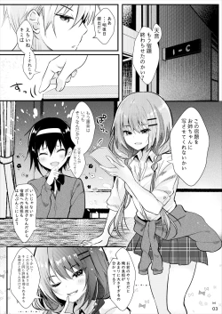 Page 4 of Ototo Complex