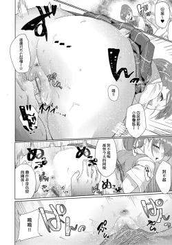 Page 43 of Kanojo ga SEX ni nare teru wake | 女友會習慣SEX的緣由