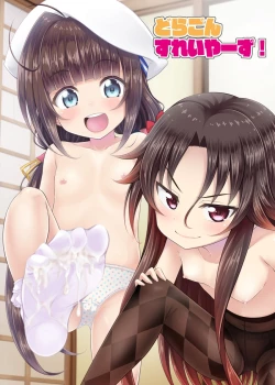 Page 1 of Dragon Slayers!