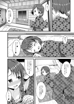 Page 14 of Chie to Otona no Onsen Ryokou