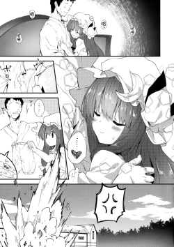 Page 16 of Patchouli-chan to Sukebe Suru Hon