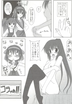Page 11 of Kyonko Datte Itsumo Dame IkiKO