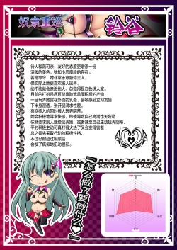 Page 38 of Akuochi Kanmusu Meikan