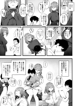 Page 30 of Mukuchi na Koushinchou Joshi no Gyutto Shasei Kanri