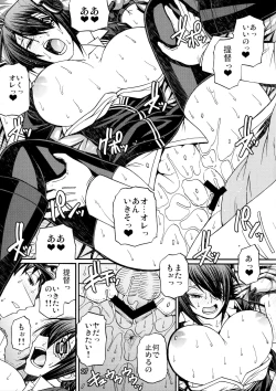 Page 16 of Ichiyouraifuku